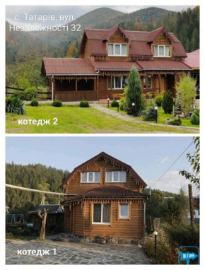Bilyy Kamin Guest House